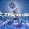 Pixologic Zbrush 2024-0-2 MAC